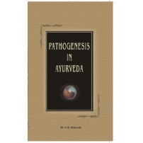 Pathogenesis in Ayurveda (Samprapti) (HB)